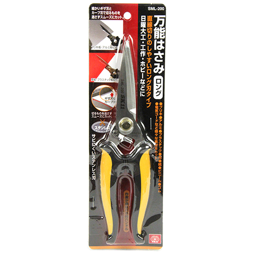 [에스케이11][SK11]만능가위/다목적가위 .롱형 8인치 SML-200