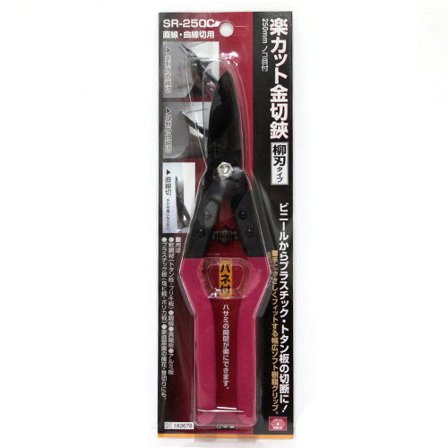 [에스케이11][SK11]만능가위/다목적가위 .곡형 10인치 SR-250C