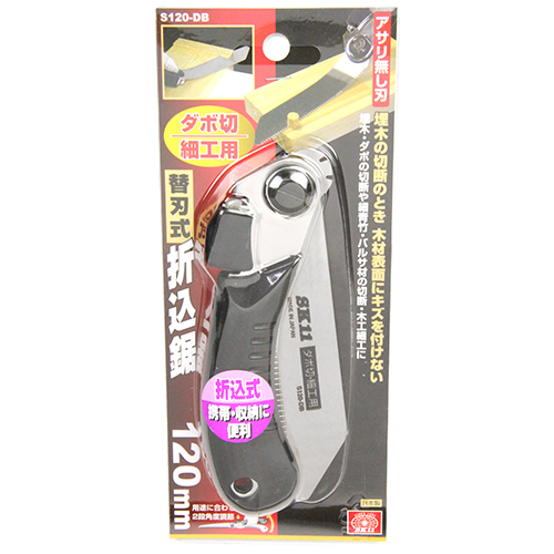 확대보기 [에스케이11][SK11]접톱.프러그쏘용 120MM S120-DB