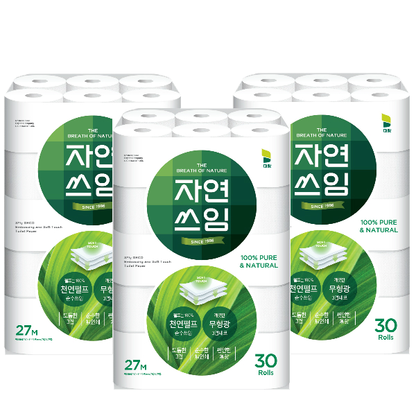 화장지