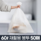 재활용 비닐봉투
