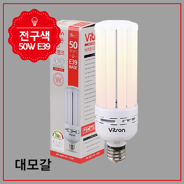 EL 램프 LED