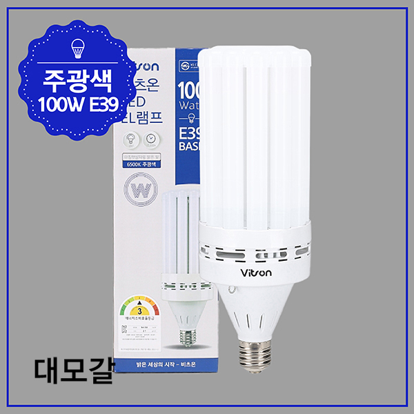 EL 램프 LED