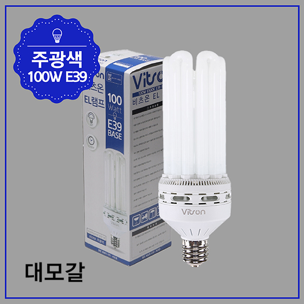 EL 램프 LED