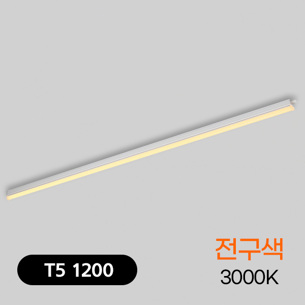T5 LED