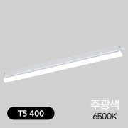 T5 LED