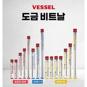 VESSEL 도금비트날